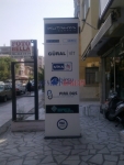 Denizli Reklam Totem Tabela